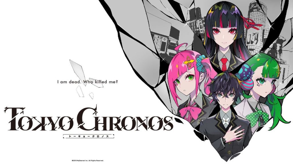Tokyo Chronos Cover